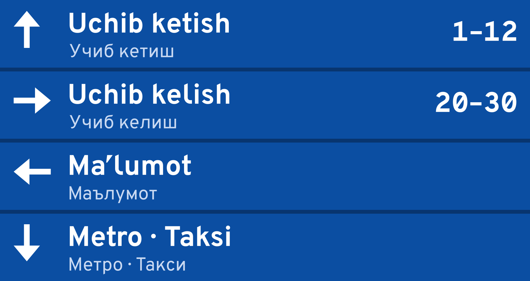 Ipak Davlat: Aeroport tablosi: Bold va Regular, ss02 toʻplami