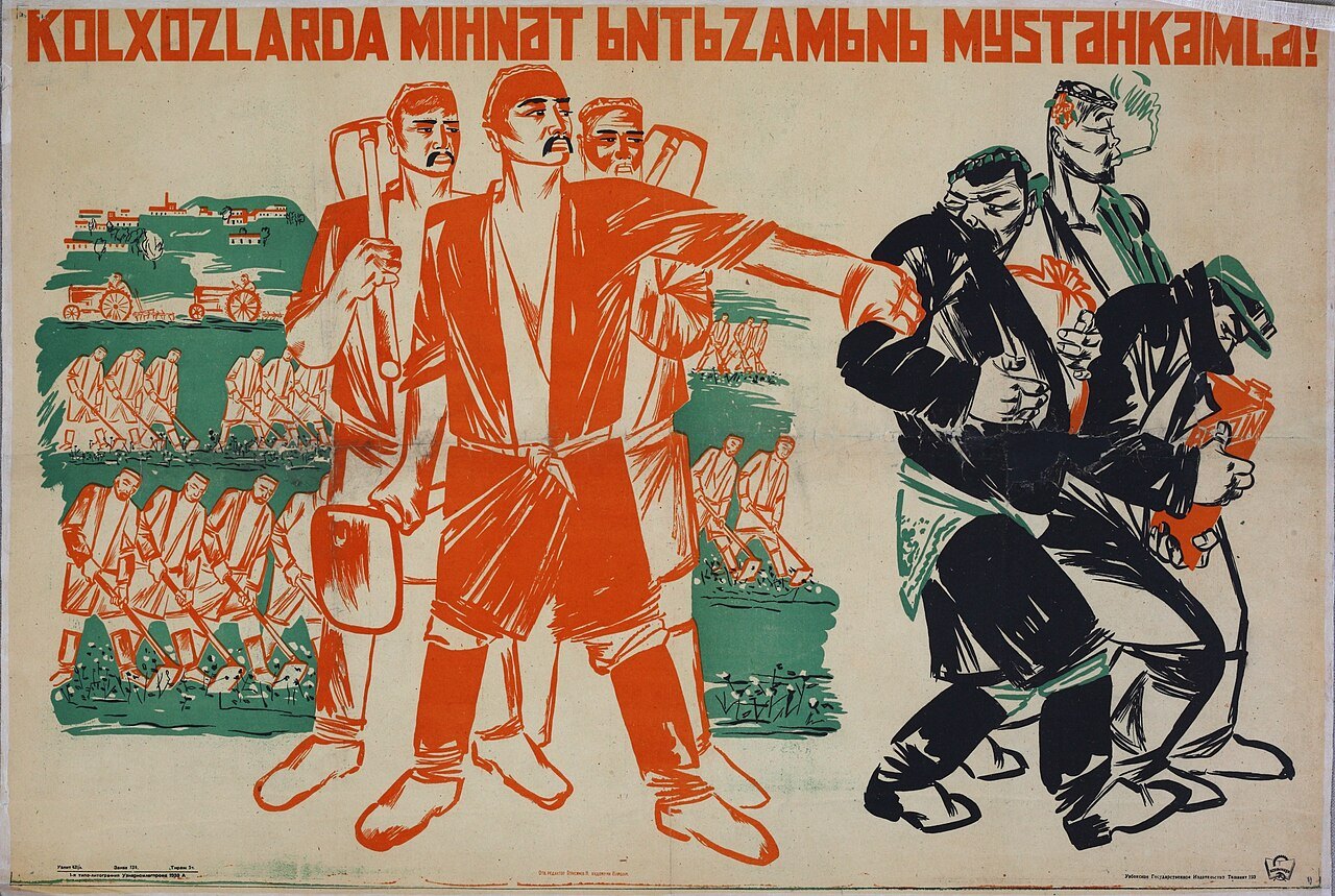 1933-yilgi plakat, Yanalif bilan terilgan