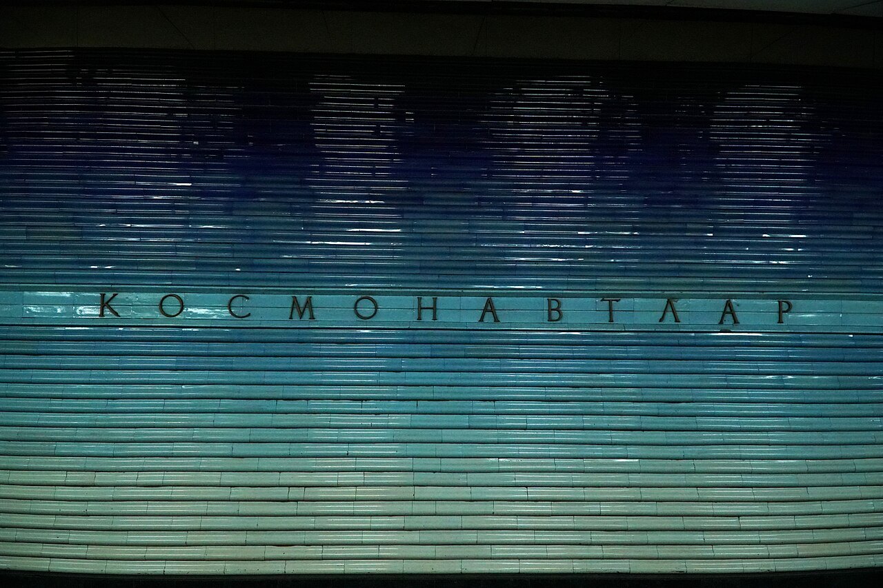 Yoʻl devoridagi КОСМОНАВТЛАР