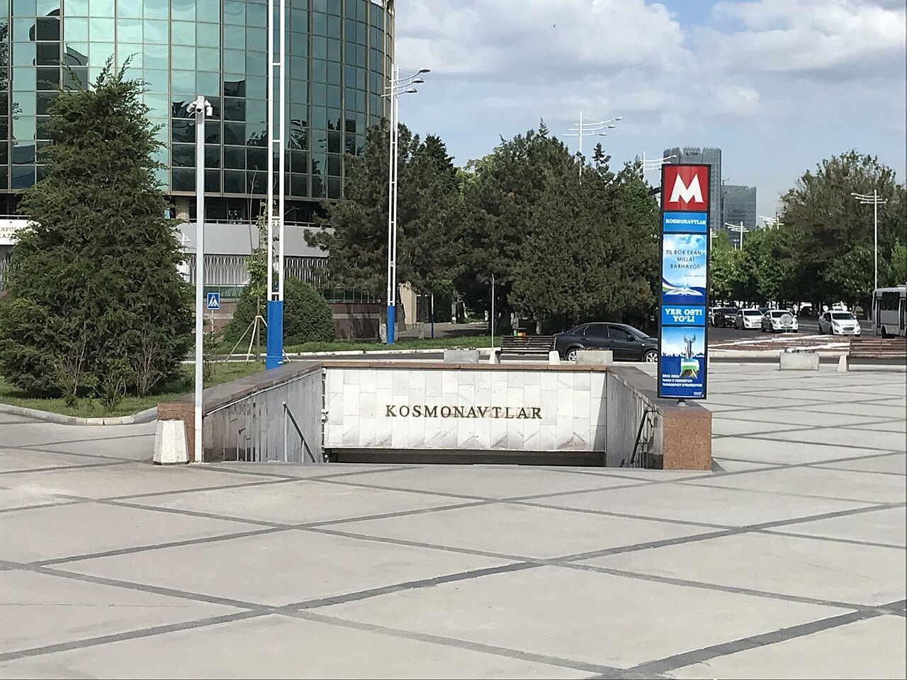 Kirishdagi KOSMONAVTLAR