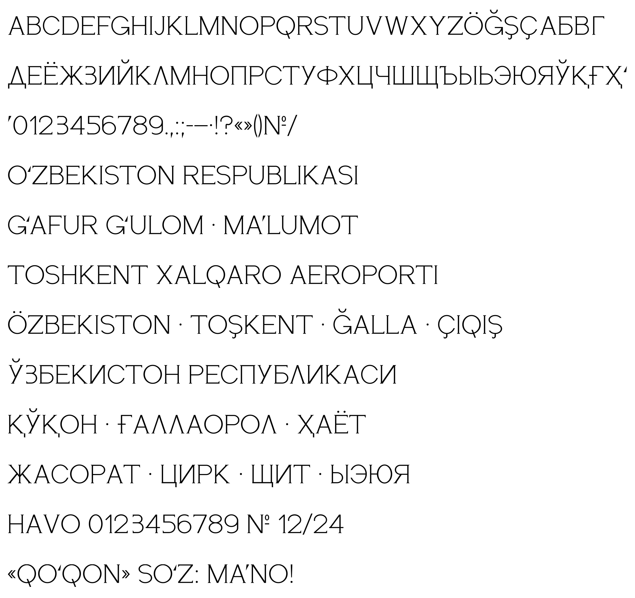 Ipak Metro sinov nashri