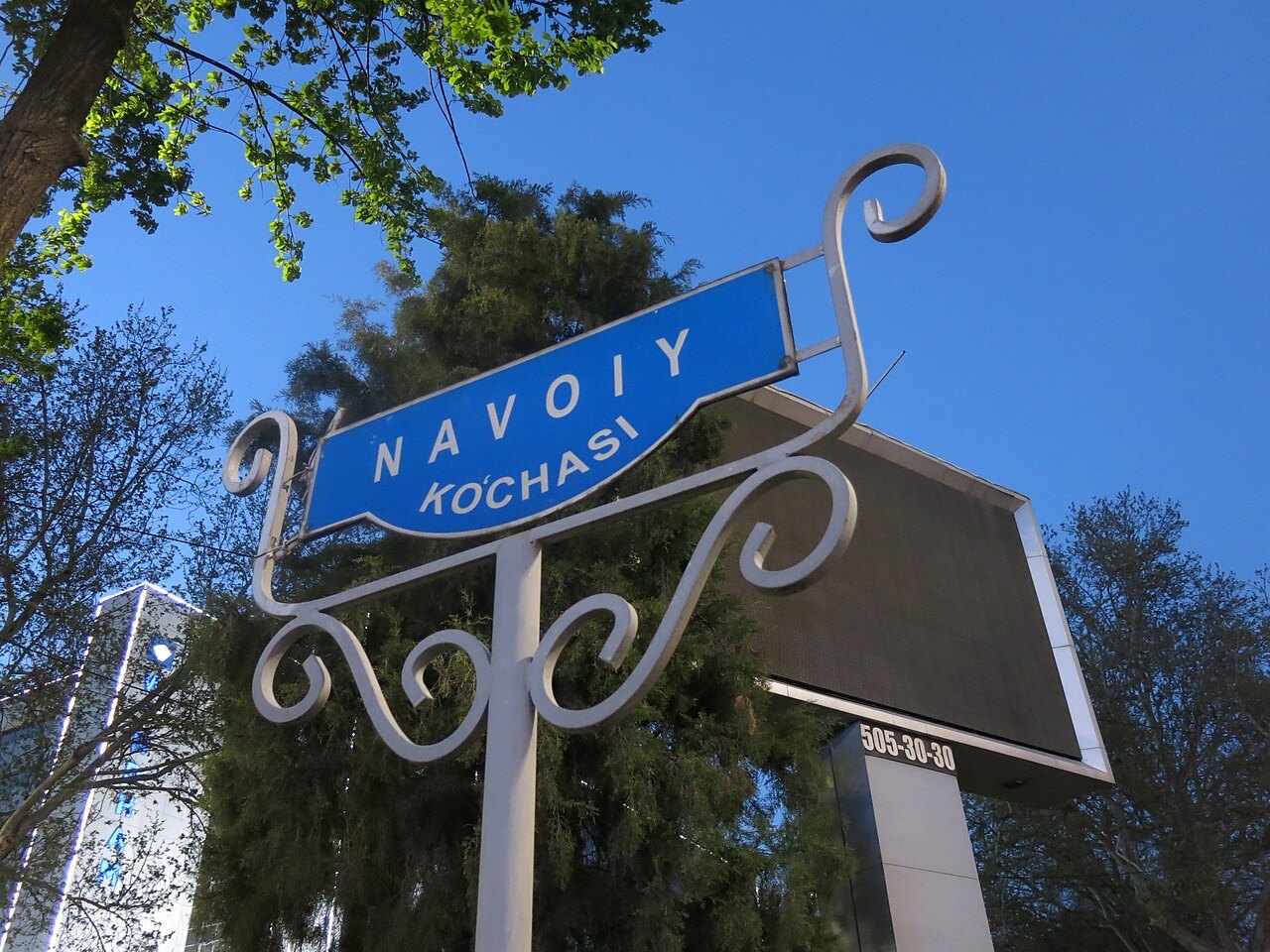 NAVOIY KOʻCHASI koʻrsatkichi