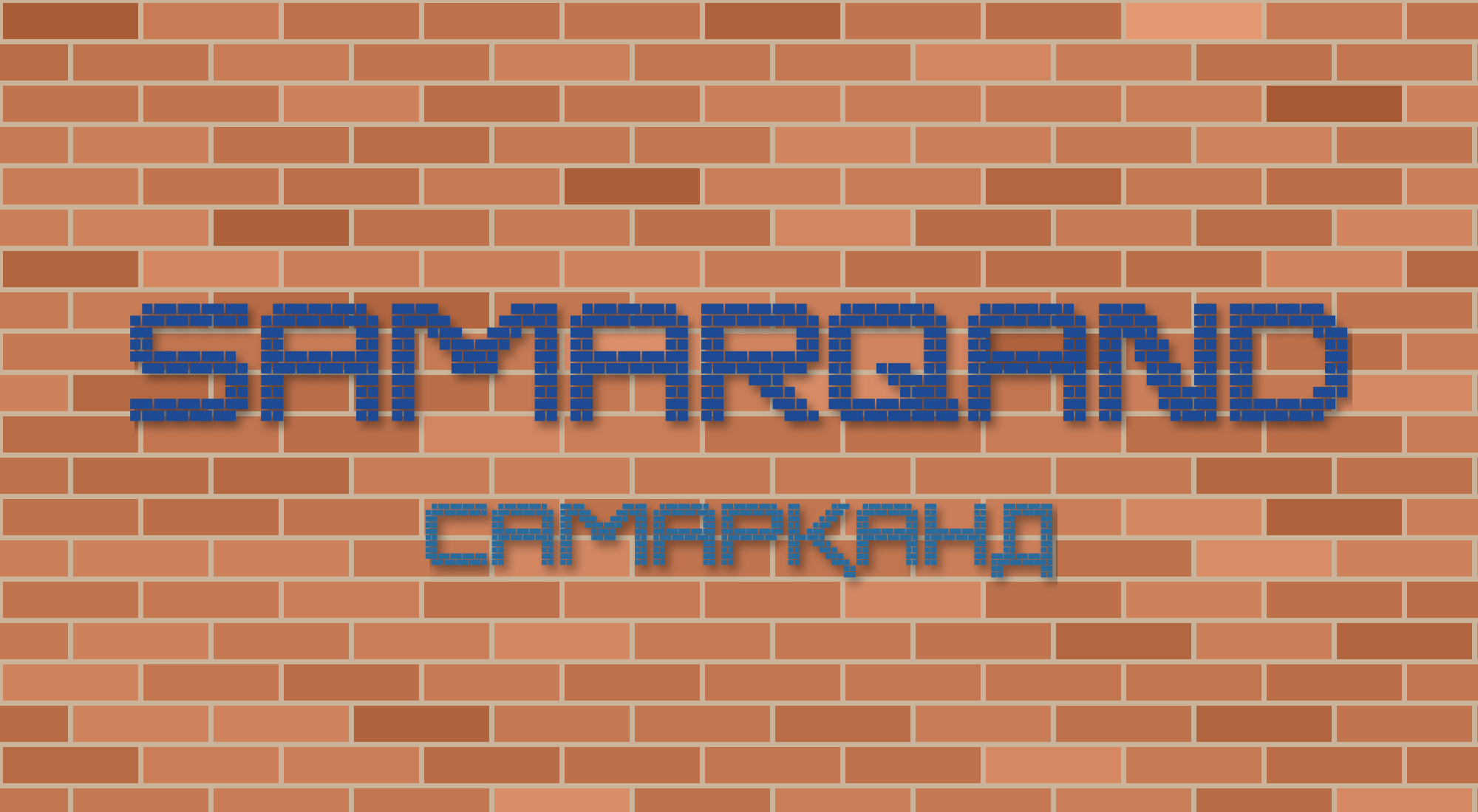 Ipak Bannai: Gʻisht devordagi sirlangan harflar